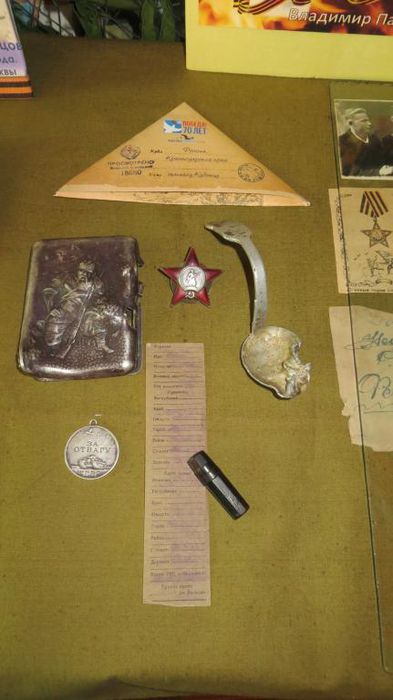 Артефакты Великой Отечественной войны